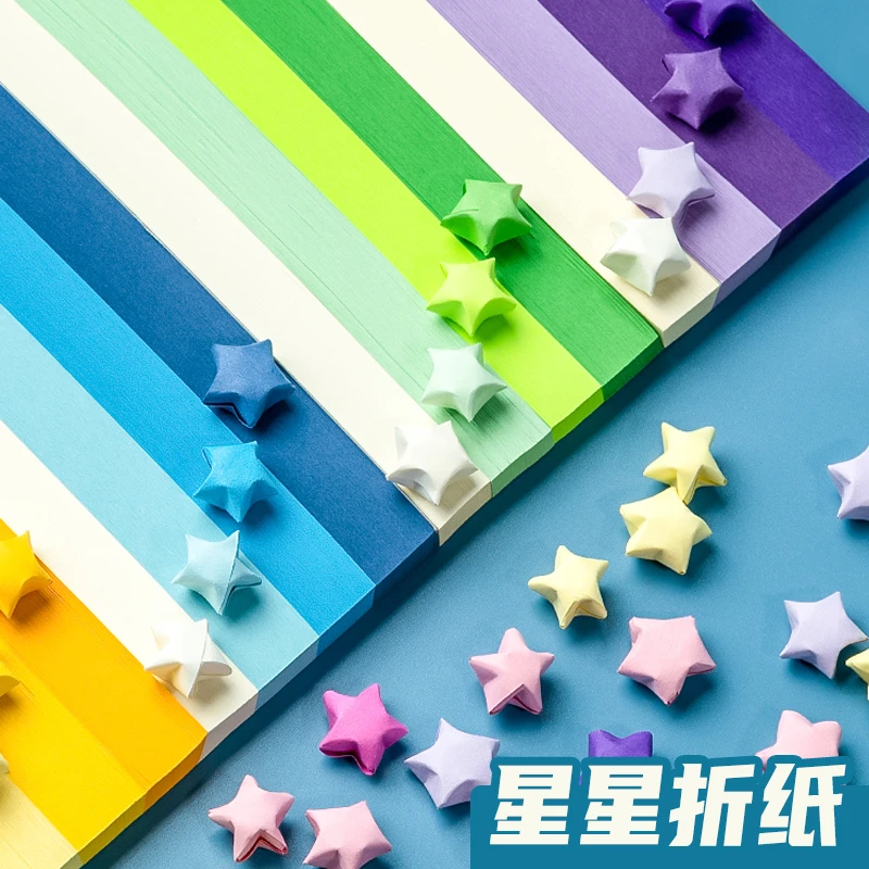 星星折纸五角幸运星折纸折星星专用纸叠星星彩纸折星星条的纸条夜