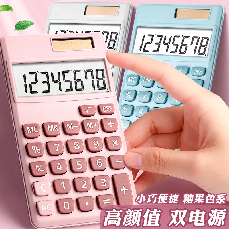 便携式小号计算器双电源太阳能计算器办公专用语音财务函数计算机