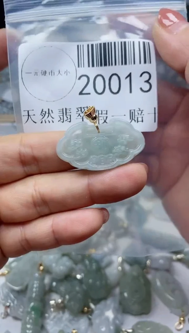 【闪购商品】翡翠颈饰未镶嵌翡翠a货20013