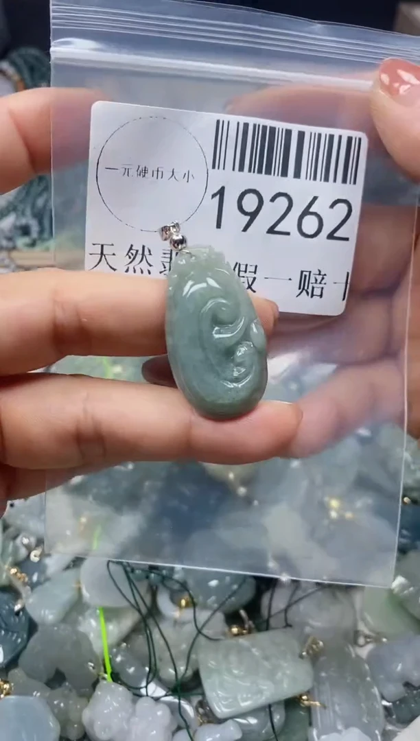 【闪购商品】翡翠颈饰未镶嵌翡翠a货19262