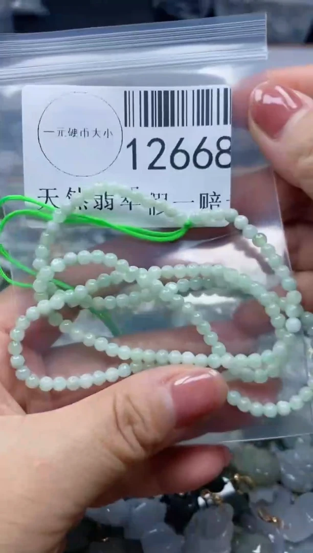 【闪购商品】翡翠颈饰未镶嵌****12668
