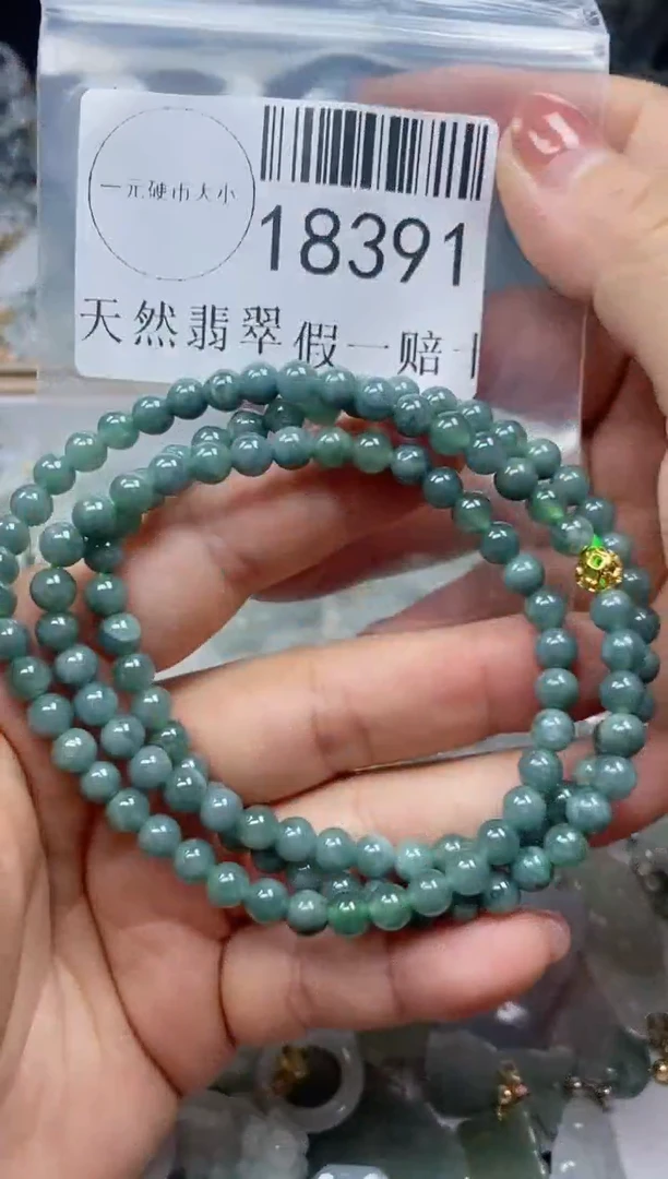 【闪购商品】翡翠颈饰未镶嵌翡翠a货18391