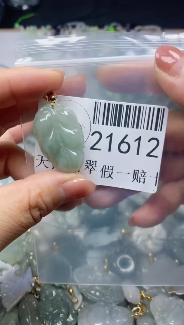 【闪购商品】翡翠颈饰未镶嵌***21612