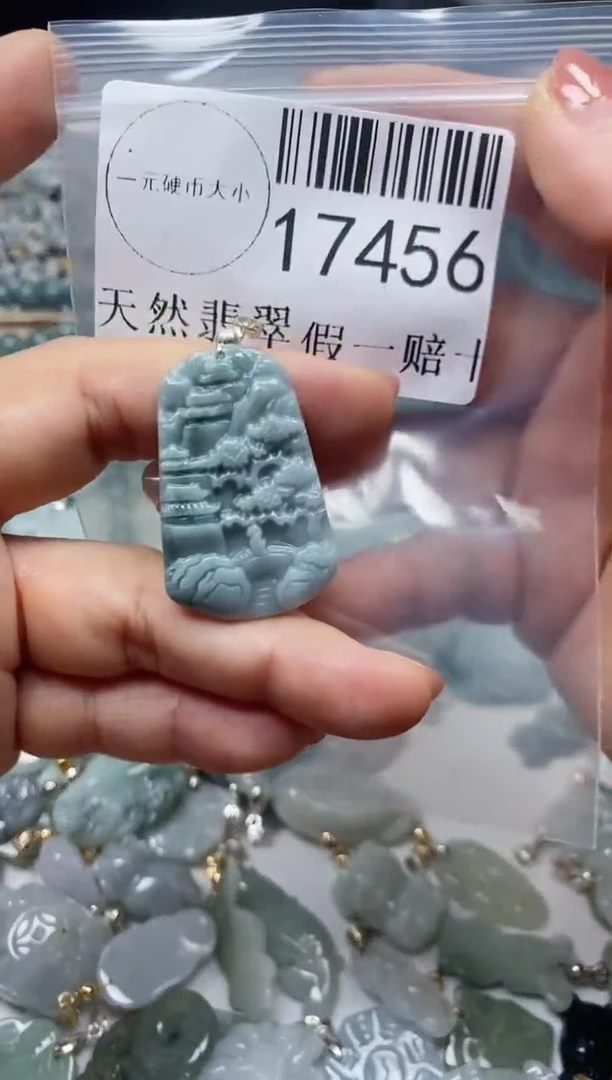 【闪购商品】翡翠颈饰未镶嵌翡翠a货17456