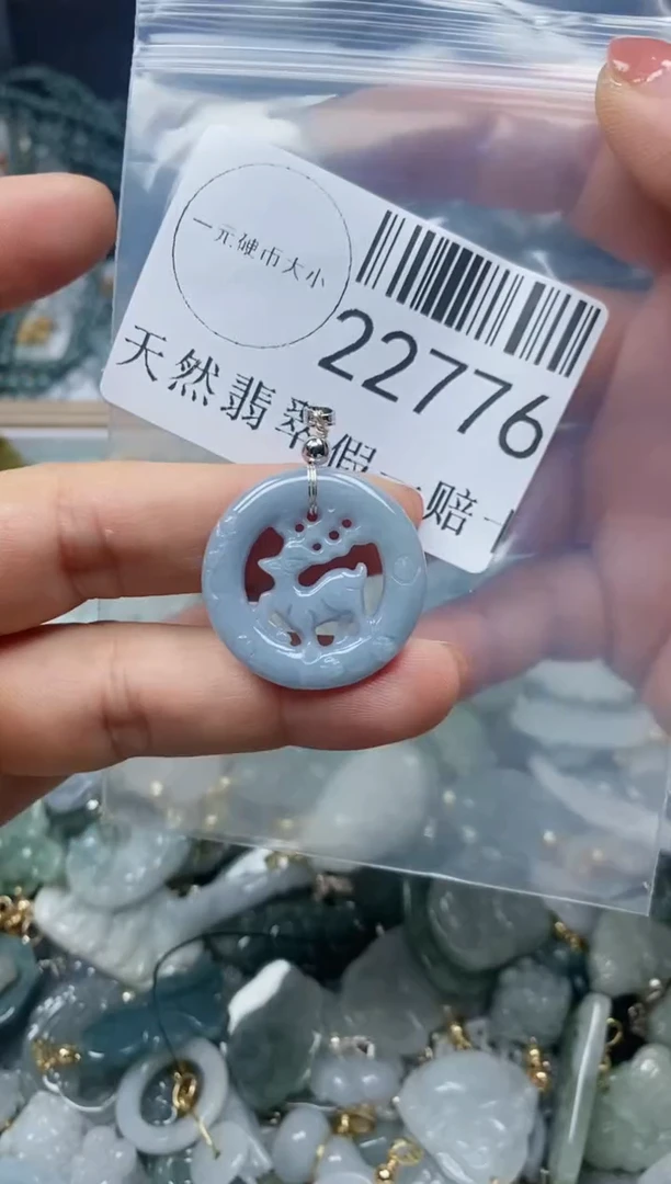 【闪购商品】翡翠颈饰未镶嵌翡翠a货22776
