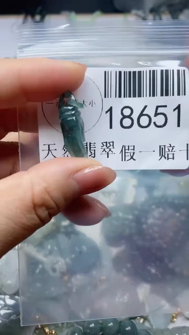 【闪购商品】翡翠颈饰未镶嵌****18651