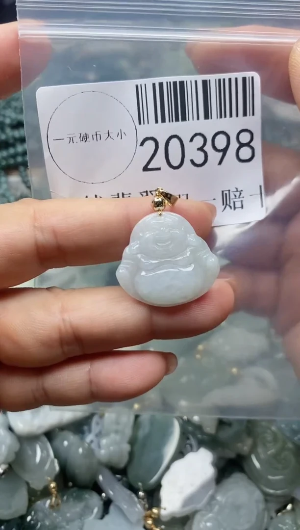 【闪购商品】翡翠吊坠(不含链)未镶嵌***20398