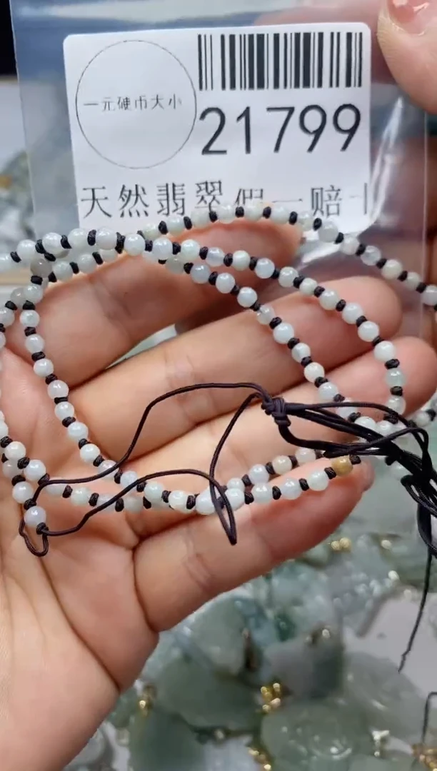 【闪购商品】翡翠颈饰未镶嵌翡翠a货21799