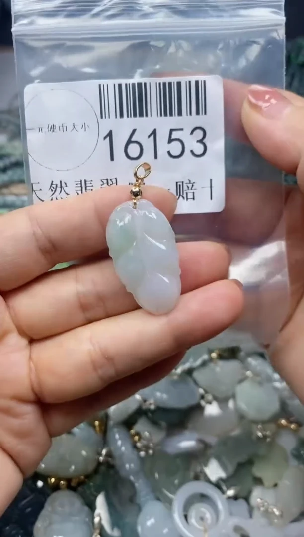 【闪购商品】翡翠颈饰未镶嵌****16153
