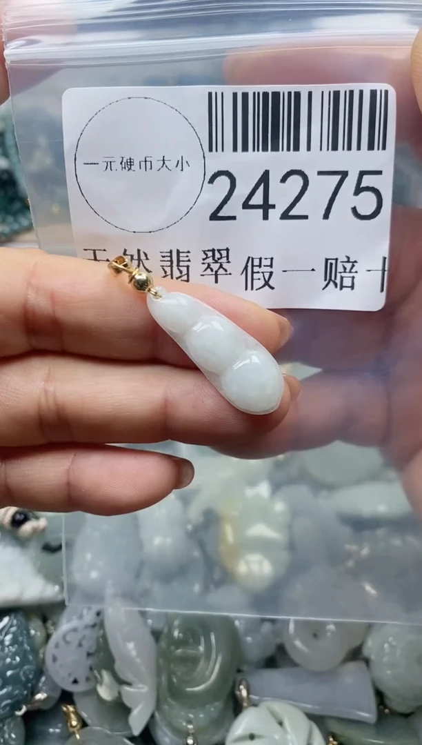 【闪购商品】翡翠吊坠(不含链)未镶嵌***24275