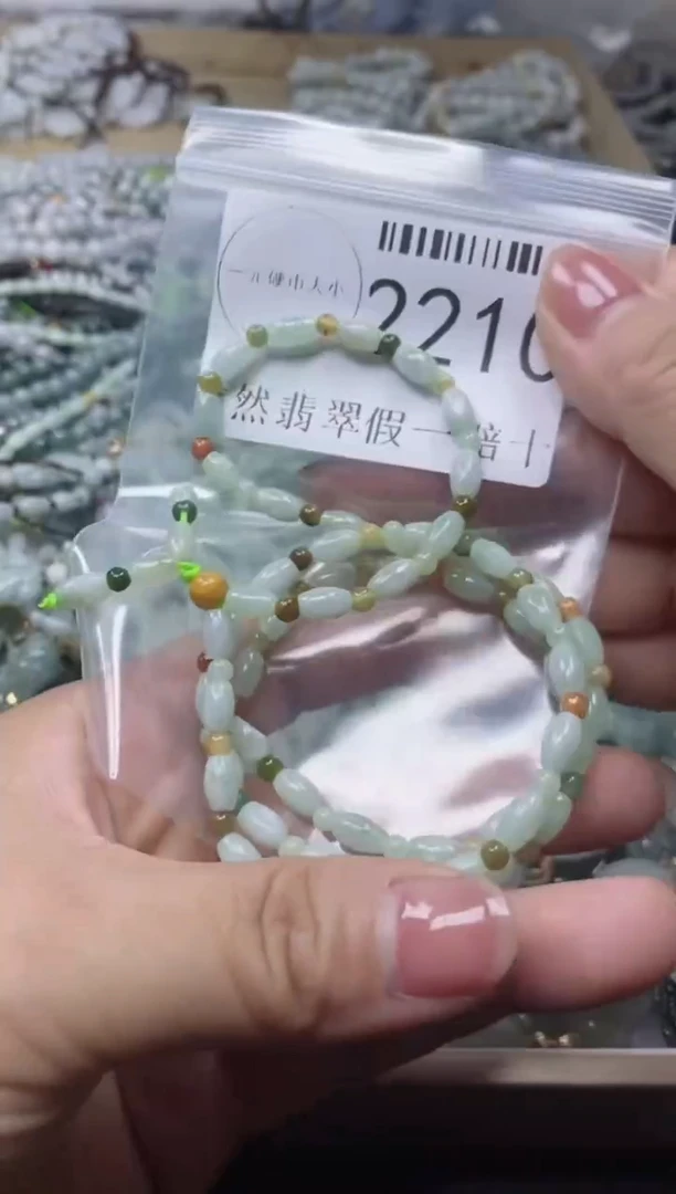 【闪购商品】翡翠吊坠(不含链)未镶嵌2210