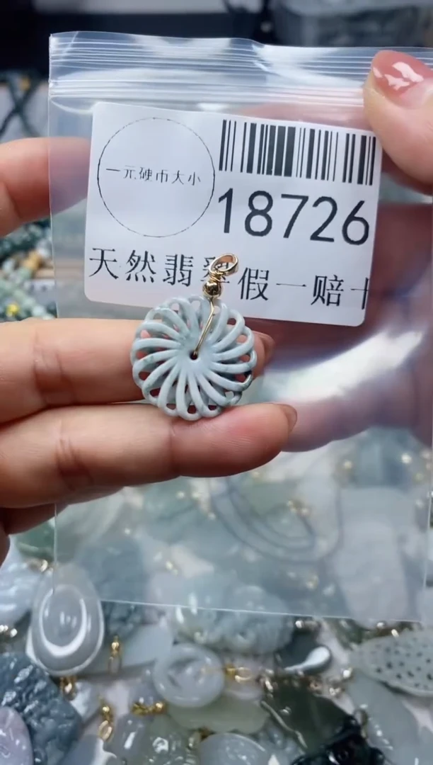 【闪购商品】翡翠颈饰未镶嵌***18726
