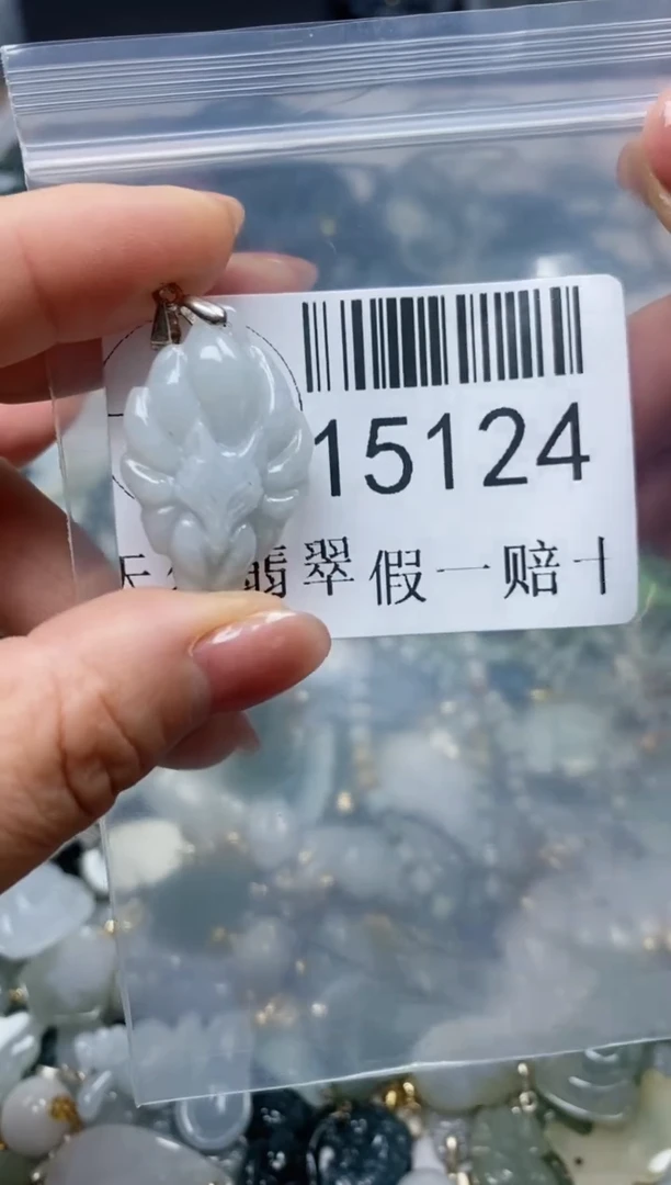 【闪购商品】翡翠颈饰未镶嵌*****15124