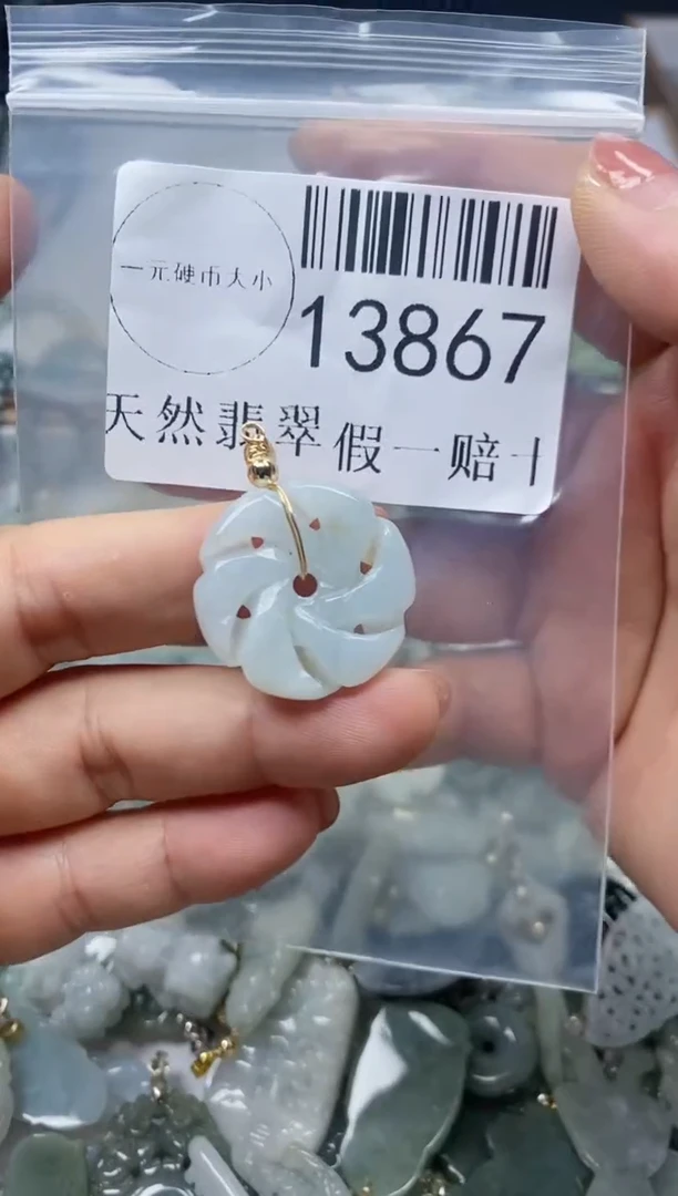 【闪购商品】翡翠颈饰未镶嵌翡翠a货13867
