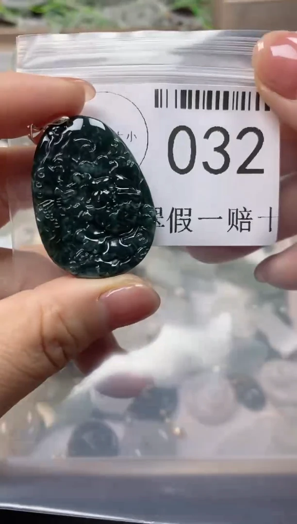 【闪购商品】翡翠吊坠(不含链)未镶嵌032