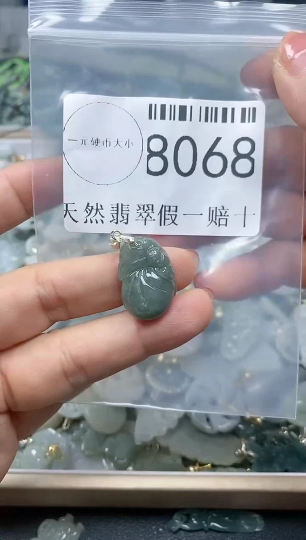 【闪购商品】翡翠颈饰未镶嵌****8068