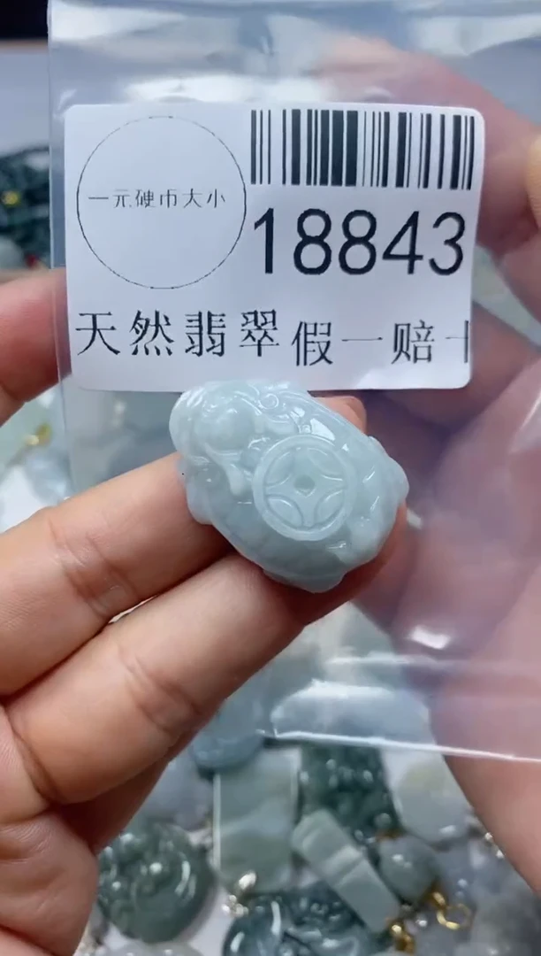 【闪购商品】翡翠颈饰未镶嵌*****18843