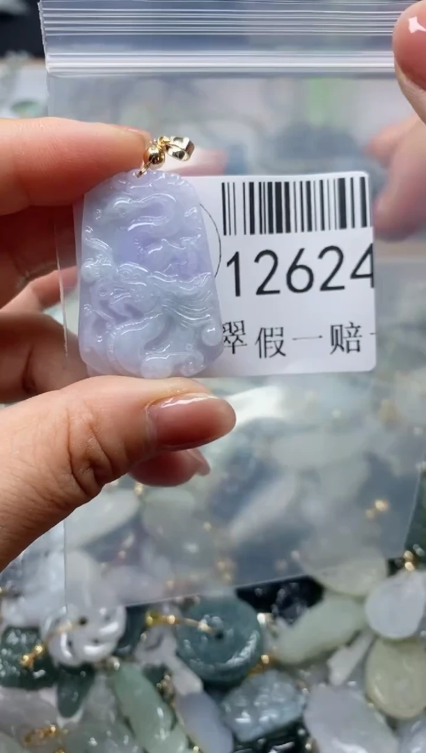 【闪购商品】翡翠颈饰未镶嵌****12624