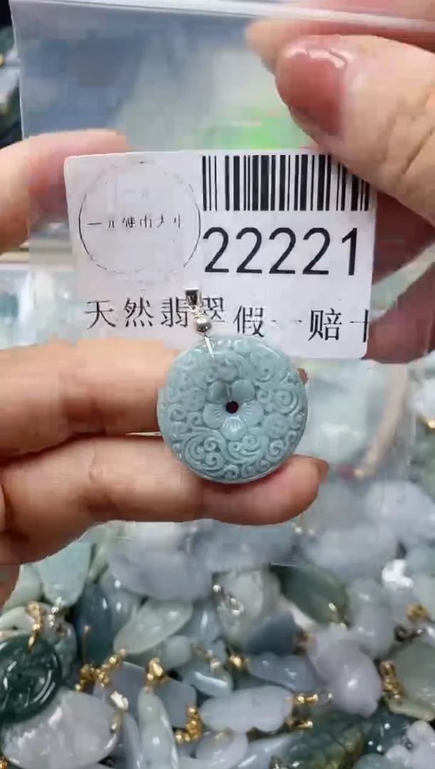 【闪购商品】翡翠颈饰未镶嵌****22221