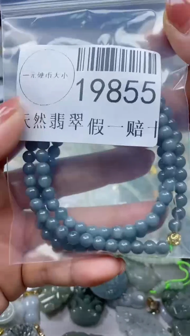 【闪购商品】翡翠颈饰未镶嵌****19855