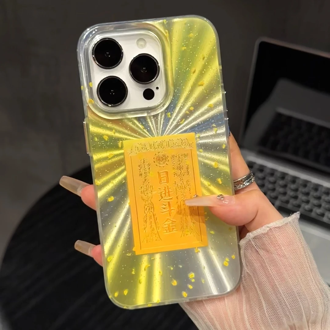 日进斗金财源广进镭射壳适用苹果15/16promax防摔14/13/12手机壳