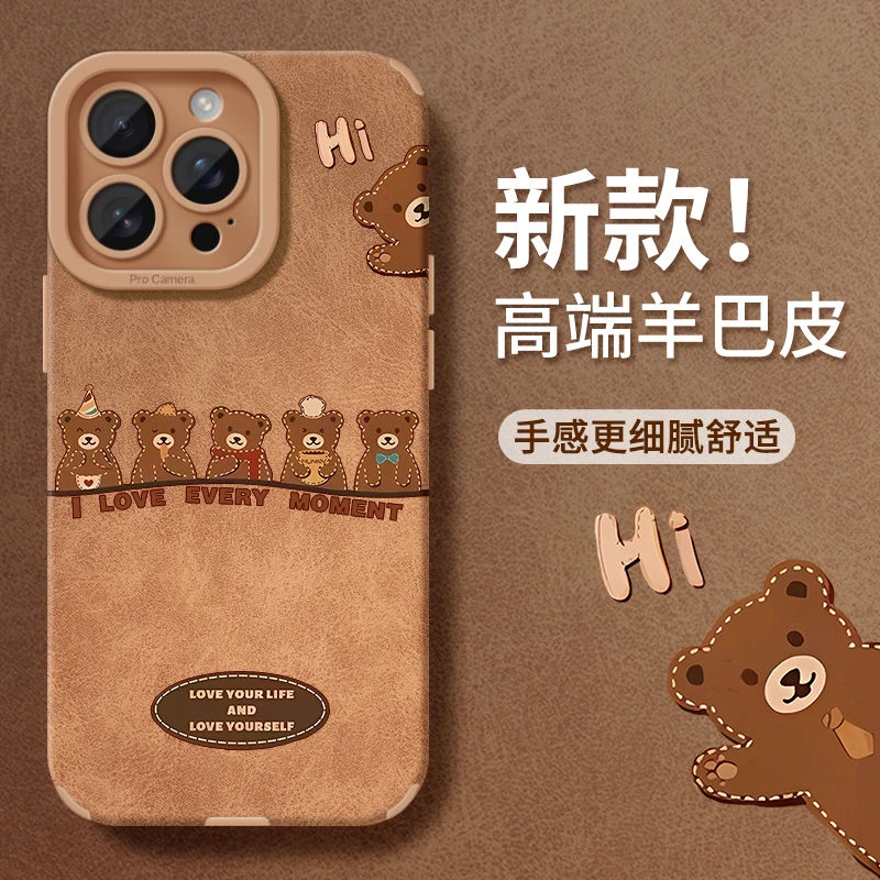 新款多彩小熊精孔翻毛皮适用iphone15/苹果16pro手机壳14/13全包