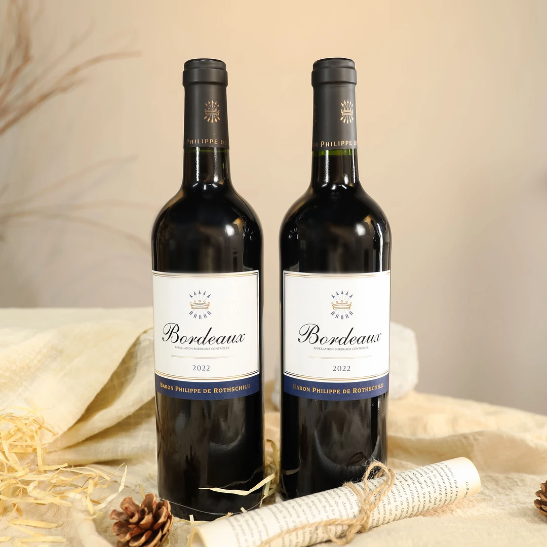 菲利普罗思柴尔德男爵波尔多干红 13度 法国原瓶进口 750ml 两支
