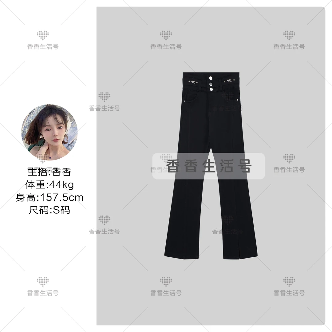 sol face【香香专属】复古高腰开叉微喇爱心小黑裤6623