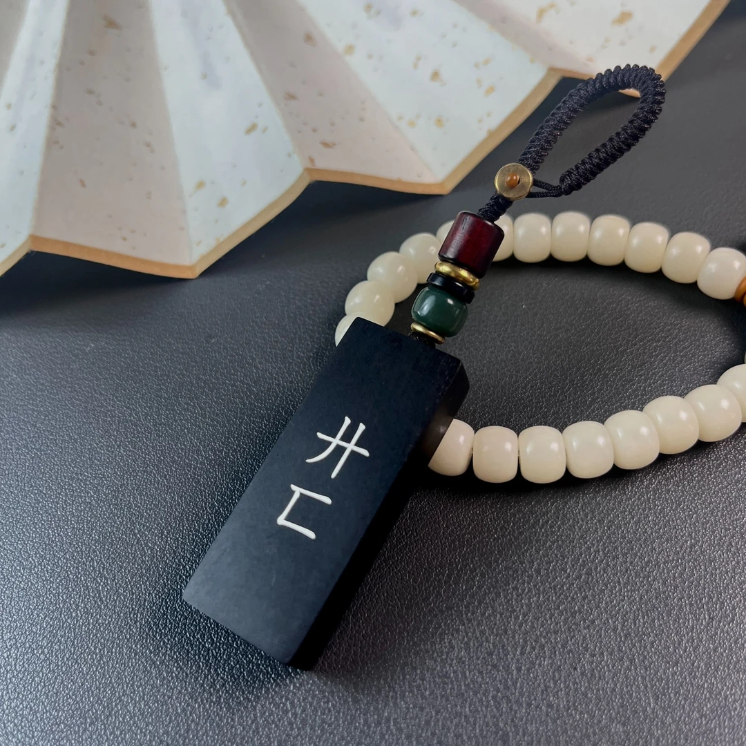 廾匸 手工雕刻 可定制钥匙扣