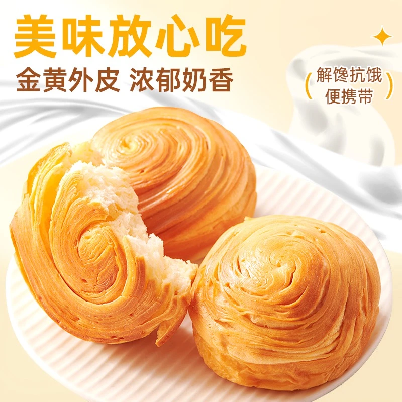 耀芙手撕面包早餐整箱糕点心营养健康吃货零食速食代餐休闲食品