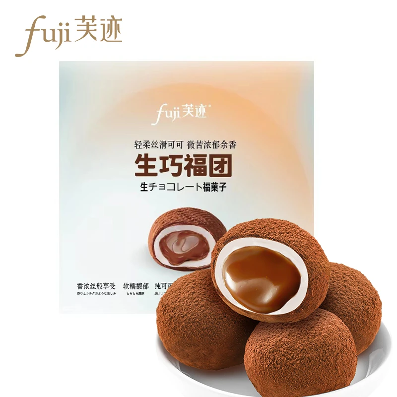 芙迹生巧脏脏福团礼盒装270g*2盒巧克力大福雪媚娘糯米团子