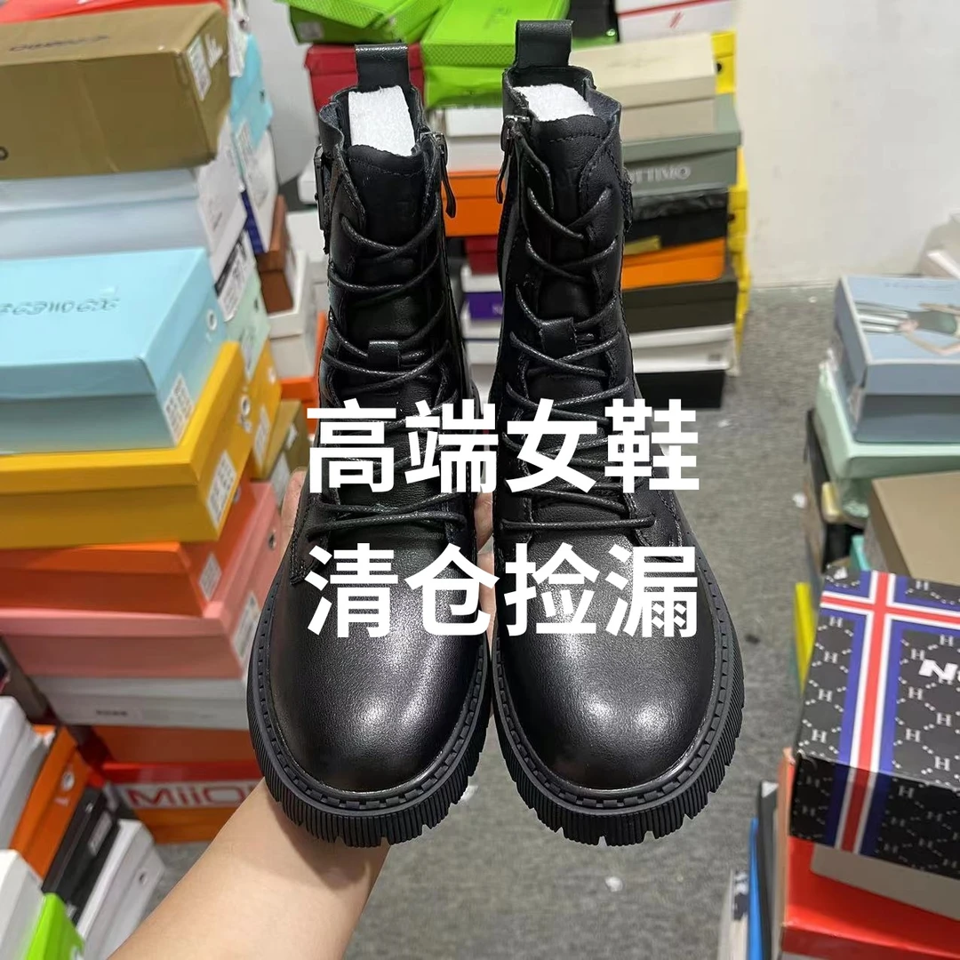 95（断码女鞋）偶尔微瑕.介意勿拍时尚百搭休闲鞋