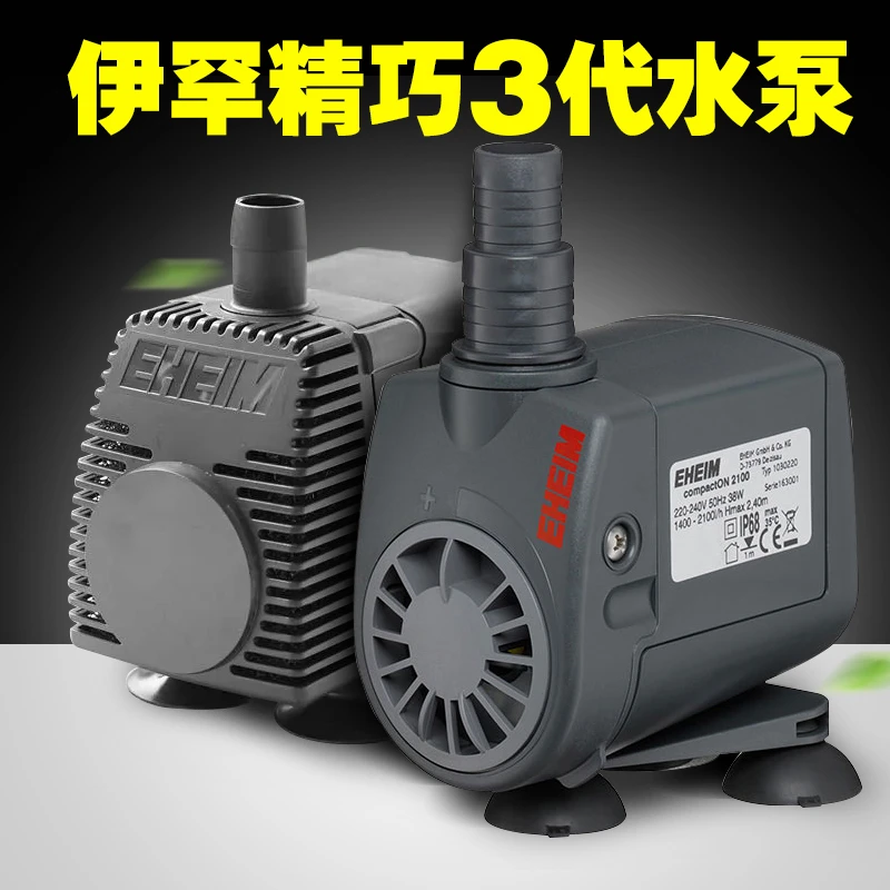 德国伊罕潜水泵精巧3水泵鱼缸静音过滤泵600小型静音循环泵迷你抽