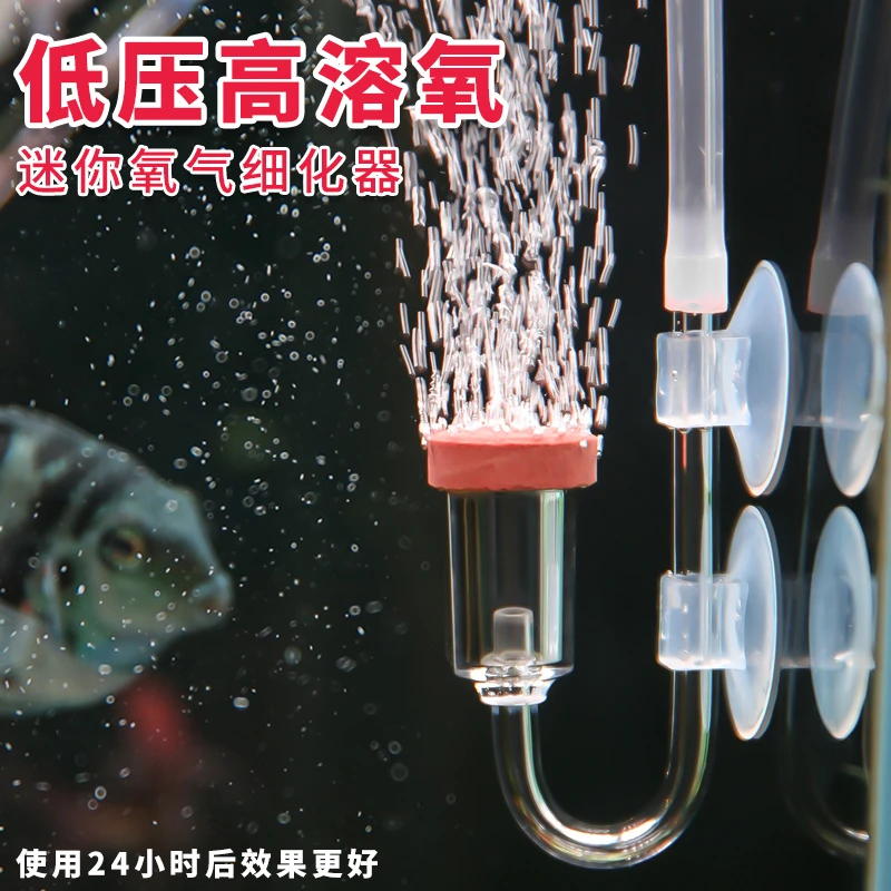沃韦朗空气细化器止逆阀鱼缸氧气泵养鱼增氧机静音气盘气泡石爆氧