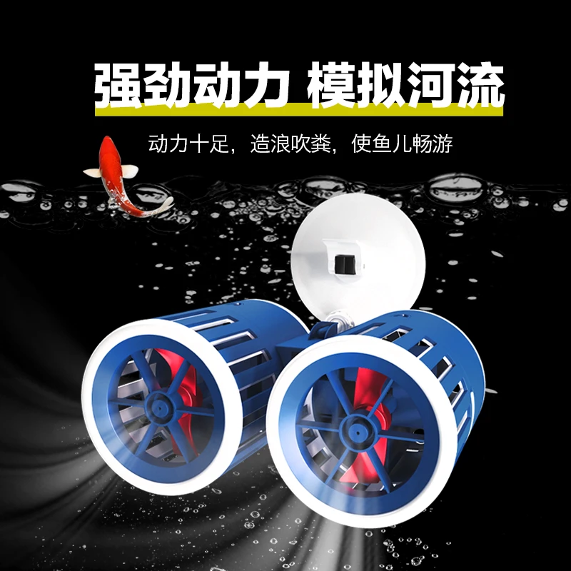 光特亿冲浪泵鱼缸造浪泵超静音水族箱造流泵小型潜水吹粪泵打浪泵