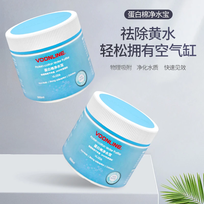 沃韦朗优质蛋白棉水族鱼缸专用净水宝过滤净水器去除黄水精选吸附