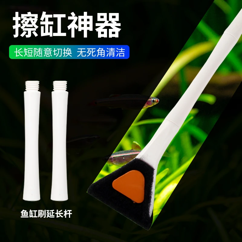 长柄大鱼缸刷缸神器加长无死角清洁刷子除藻洗鱼缸擦清理清洗小型