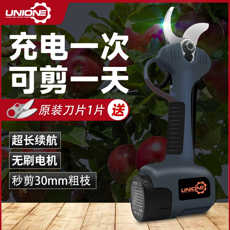 多功能家用剪枝充电式树剪无线工具花艺果剪修剪刀修花省力小型剪