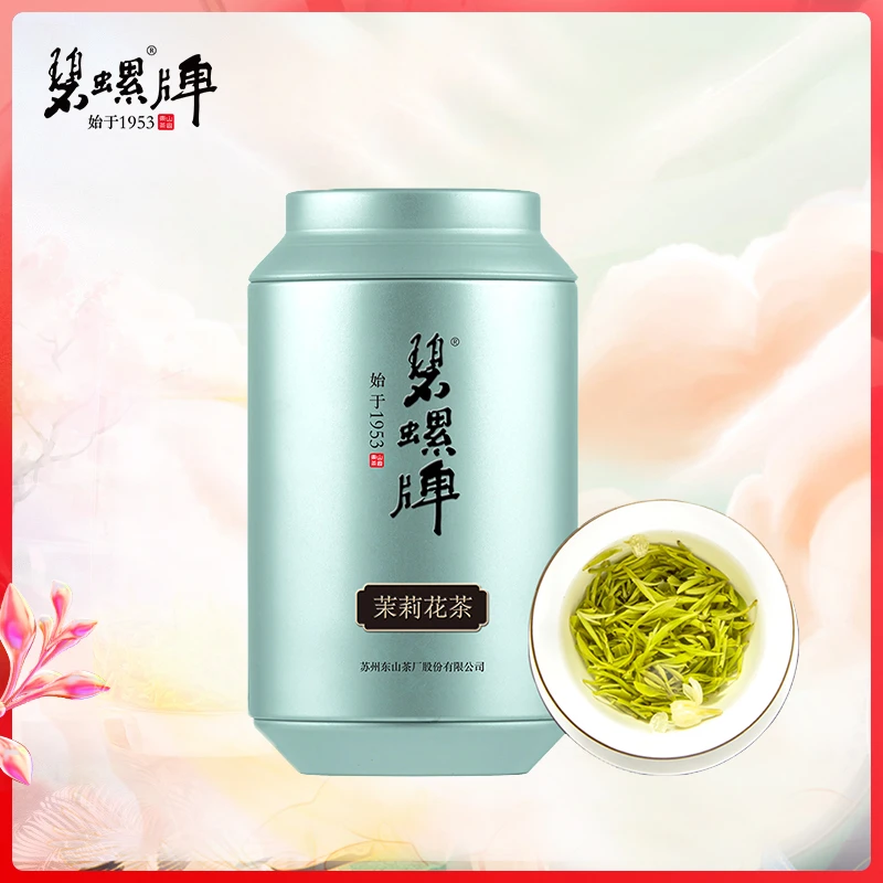 【晨曦专属】苏式四窨浓香型茉莉花茶叶罐装100g苏州窨制茉莉花茶