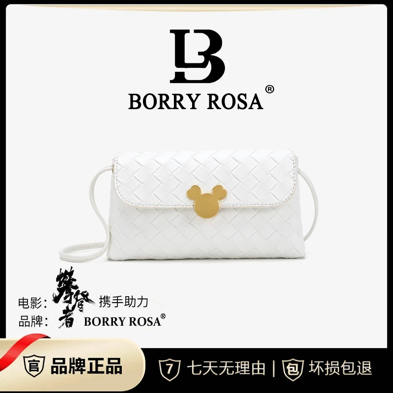 【宠粉专属】BORRY ROSA/白色【小香风编织包】时尚百搭斜挎包