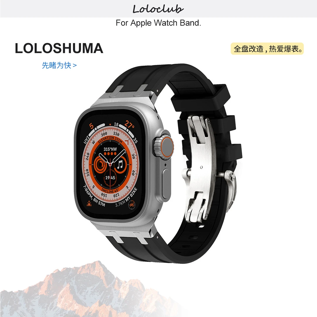 苹果手表AP轻奢表带蝴蝶扣新品适用于applewatch78SE Ultra改装