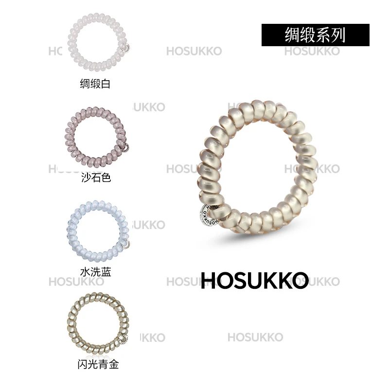 英国HOSUKKO【绸缎系列】电话线轻奢发圈女性弹力发绳百搭头饰爆款