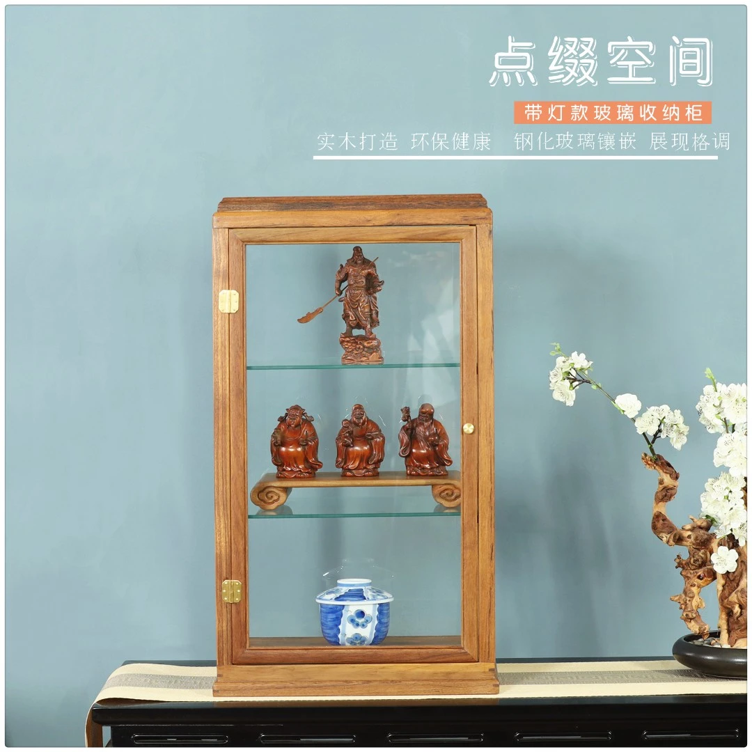 老柚木 茶壶茶具茶道配件收纳 三层玻璃展示收纳柜 带灯款