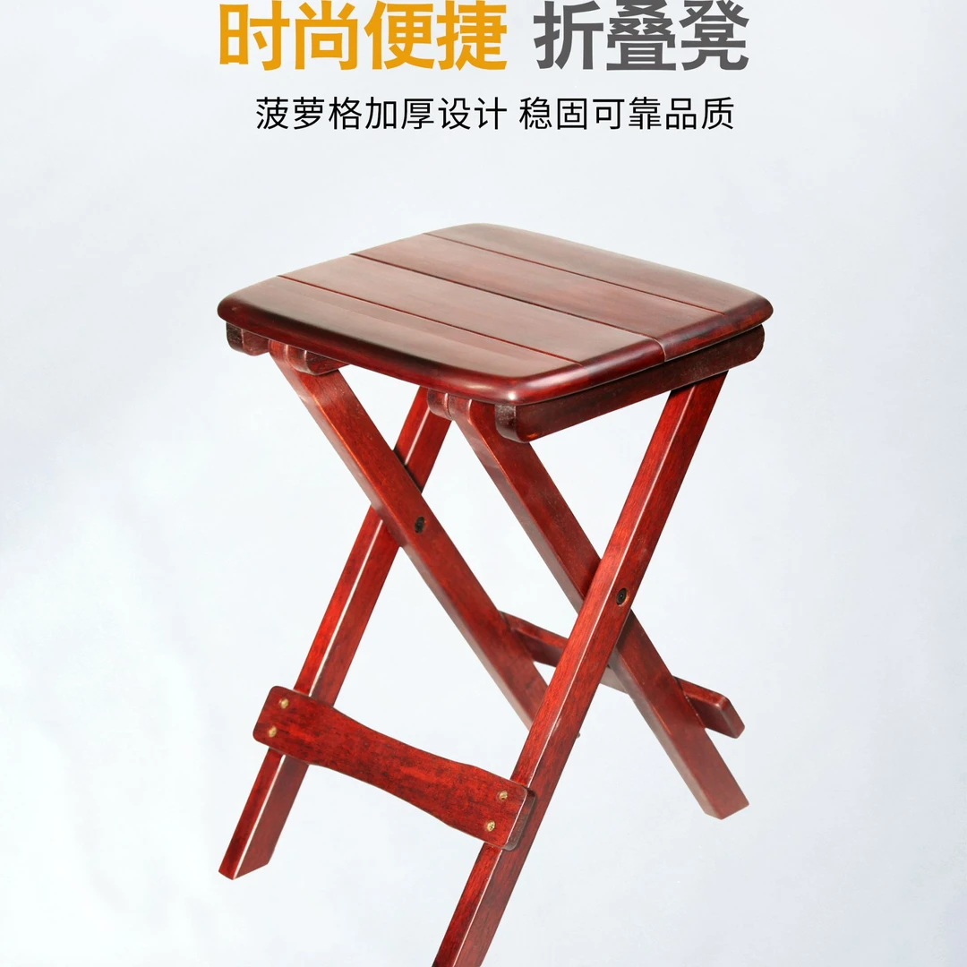 菠萝格 高款折叠马扎凳子 实木小板凳矮凳鞋凳家用客厅