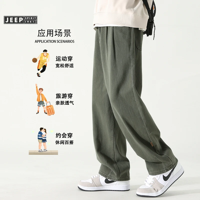 吉普JEEP男士休闲裤宽松阔腿裤子美式潮牌卫裤束脚百搭秋冬纯色爆