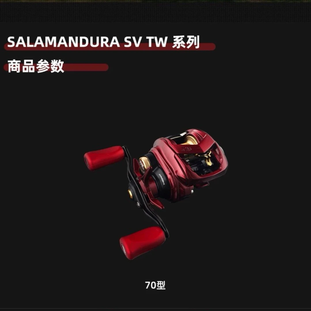 DAIWA/达亿瓦火蜥蜴路亚轮70sv AIR微物远投水滴轮淡水海钓鱼线轮