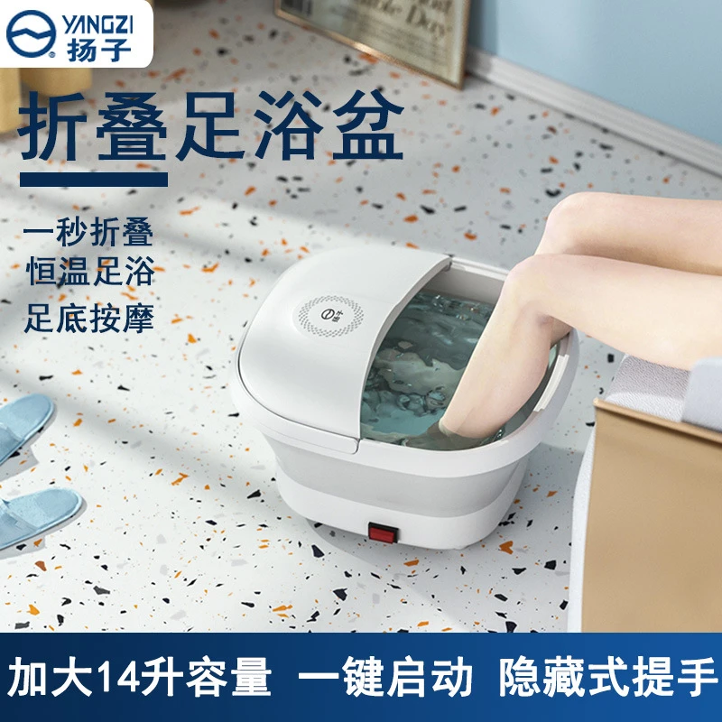 折叠足浴按摩桶家用多功能恒温加热足浴桶按摩便携洗脚桶泡脚桶