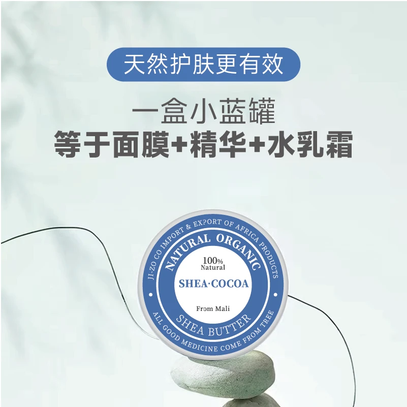 SHEACOCOA/希尔可可天然非洲乳木果油护肤保湿精华油12g小蓝罐