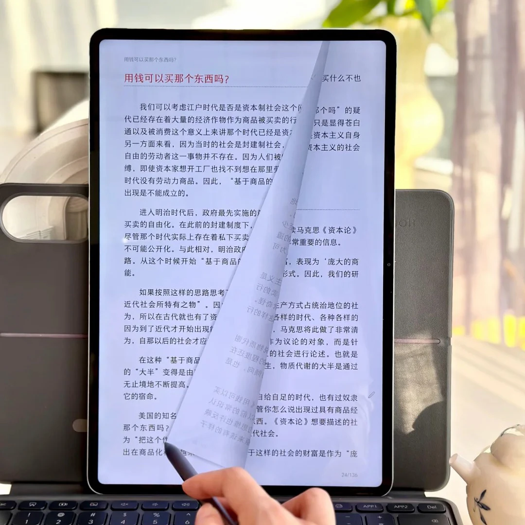 95新 Apple/苹果 1代超薄款iPadPro绘画设计学习游戏网课平板电脑