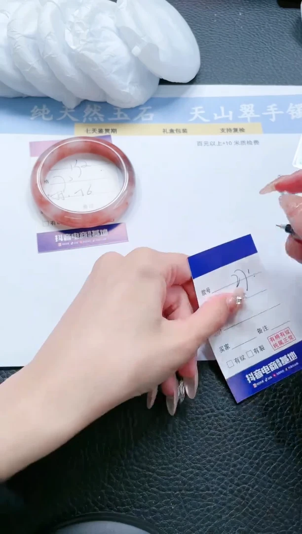 【闪购商品】石英质玉手镯未镶嵌13256